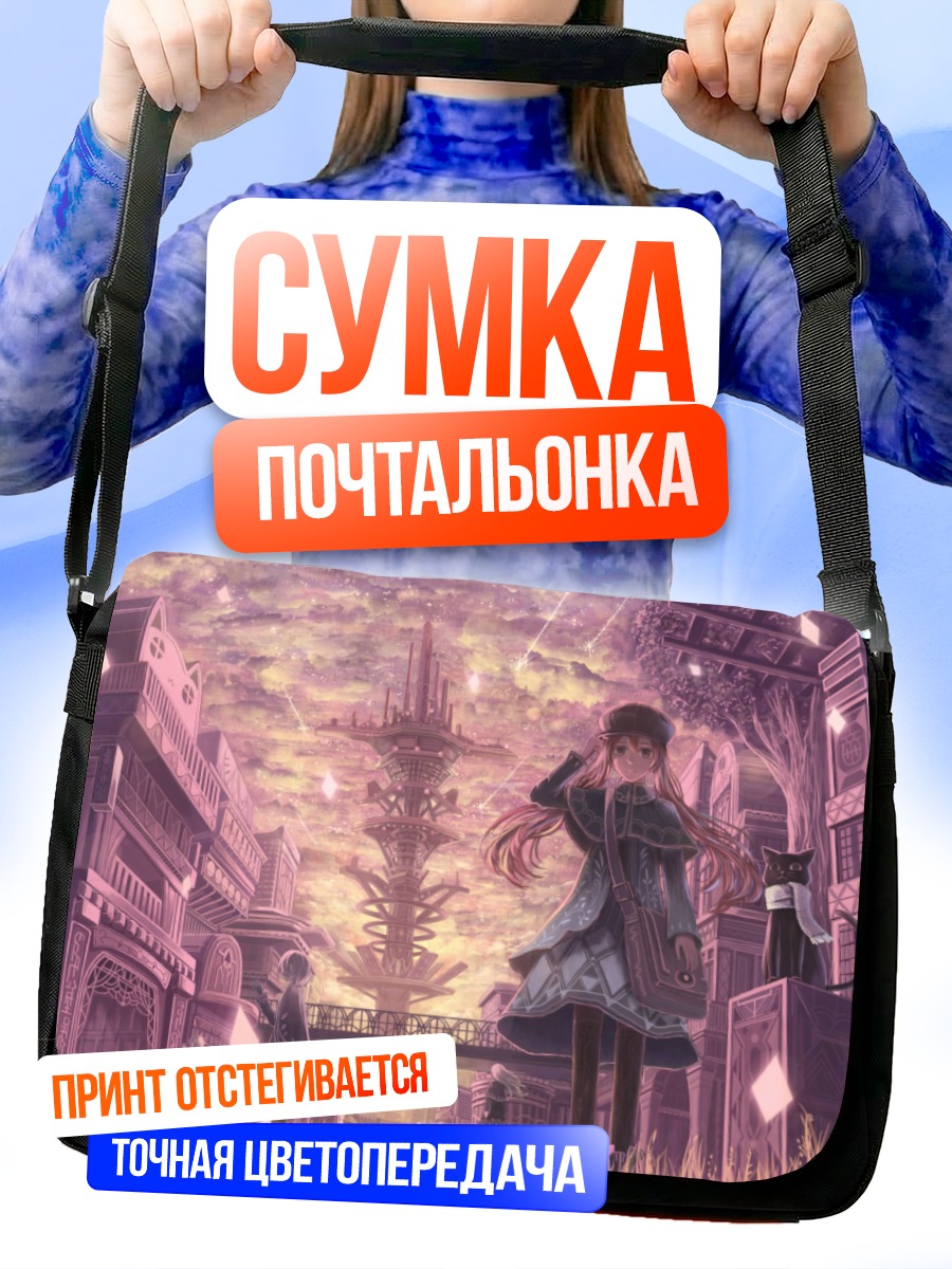 Сумка-почтальонка Кошка в городе