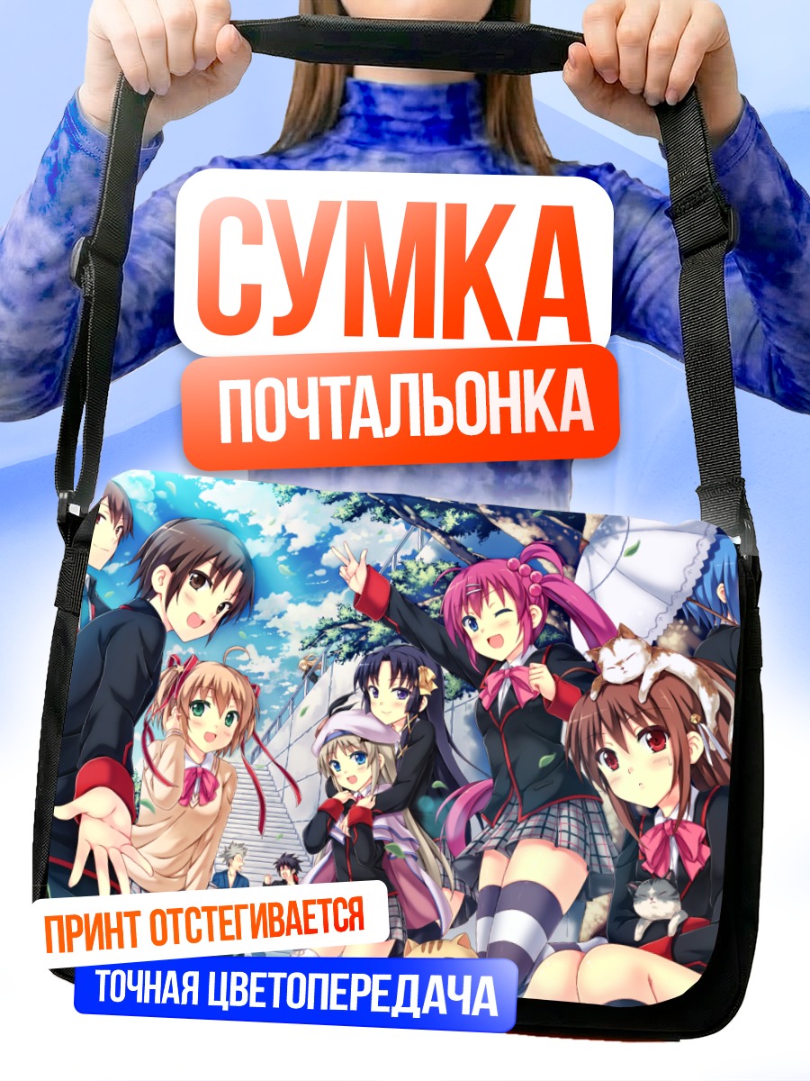 Сумка-почтальонка Масато Инохара и друзья