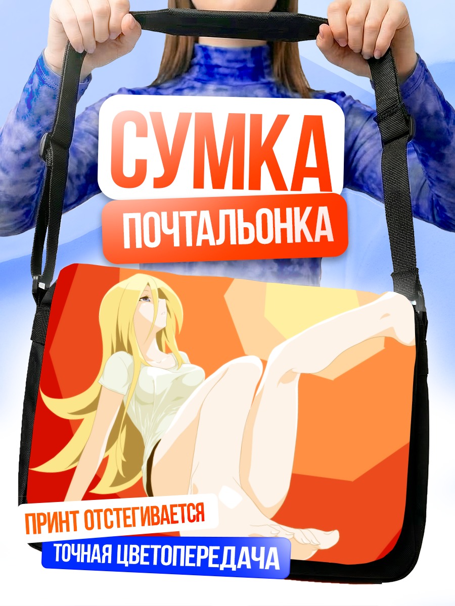 Сумка-почтальонка Лили в белом