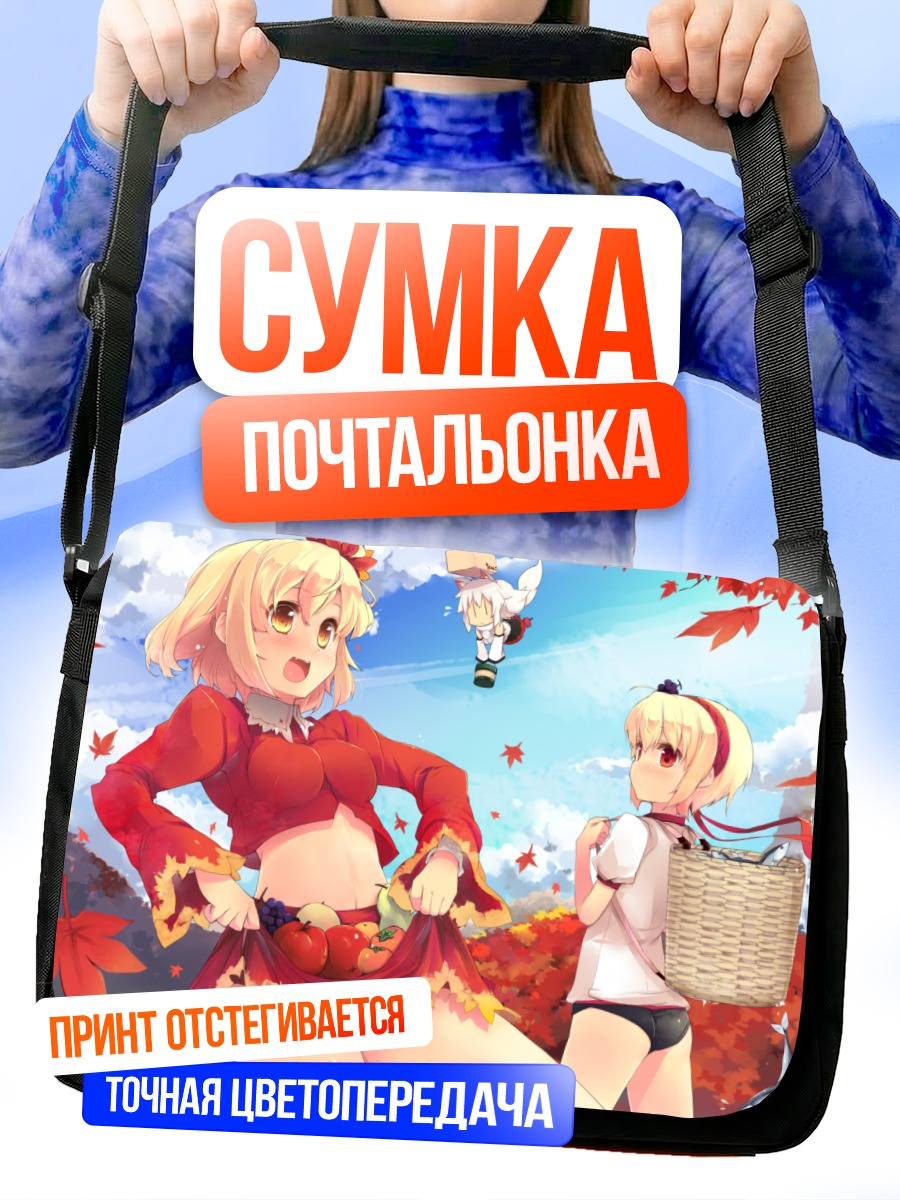 Сумка-почтальонка Момидзи Инубасири в кленах