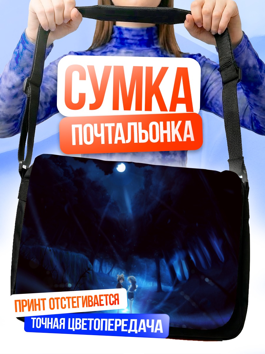 Сумка-почтальонка Рин и Лен в лесу