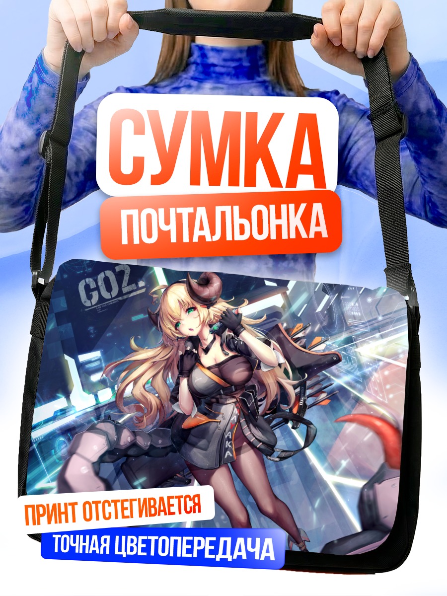 Сумка-почтальонка Демон с микрофоном