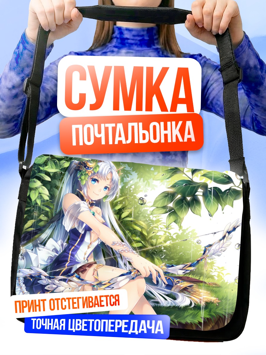 Сумка-почтальонка Диана в лесу