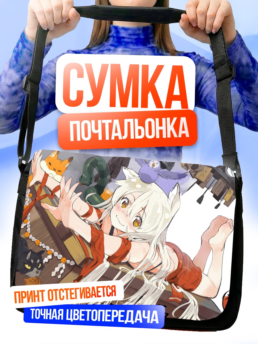 Сумка-почтальонка Тия в храме