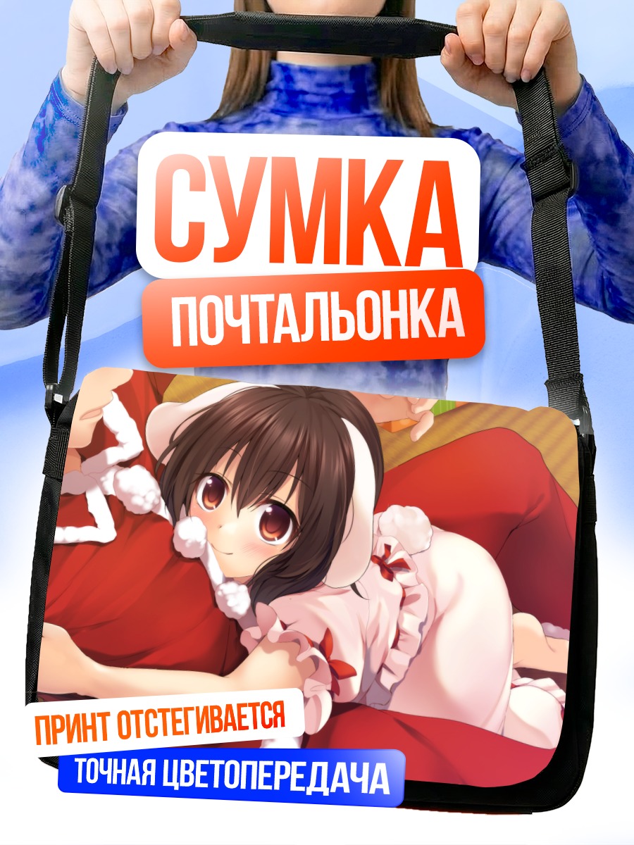 Сумка-почтальонка Теви Инаба в Рождество
