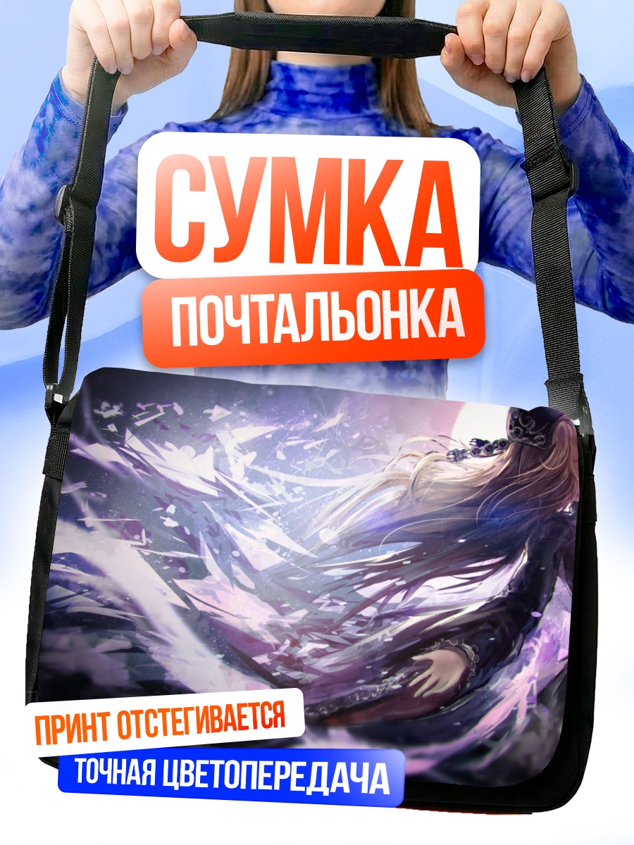 Сумка-почтальонка Джунко в вихре