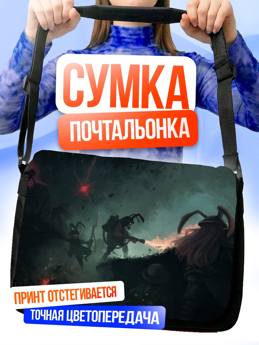 Сумка-почтальонка Рейсен Удонгейин Инаба в бою