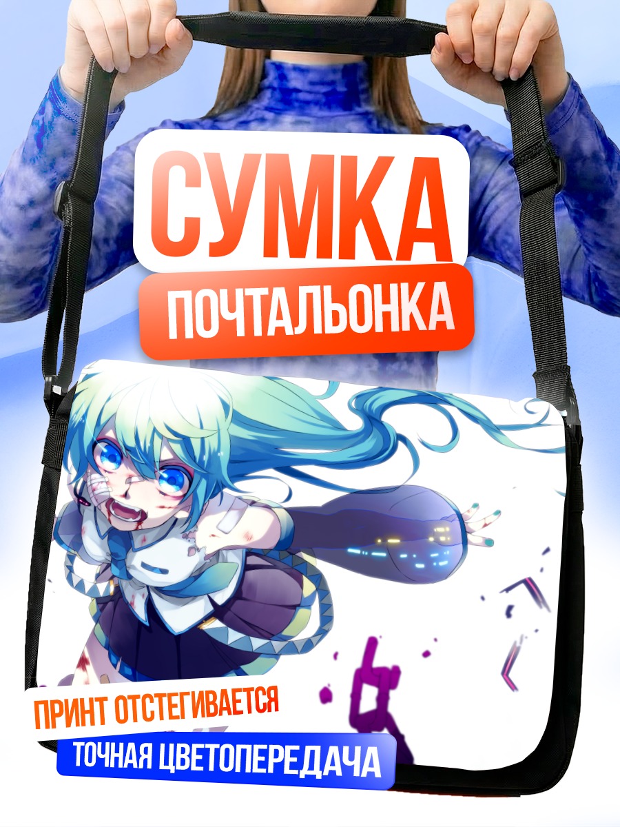 Сумка-почтальонка Мику Хацунэ в движении
