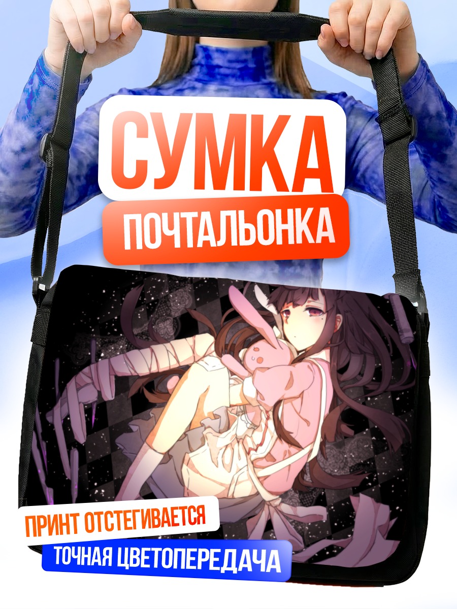 Сумка-почтальонка Микан Цумики в бинтах