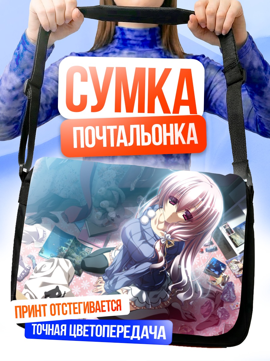 Сумка-почтальонка Мизука Шиина в комнате