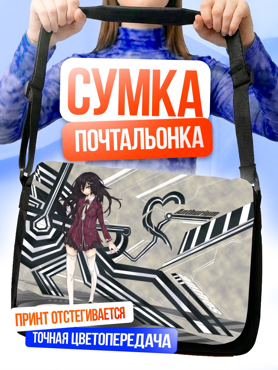 Сумка-почтальонка Девушка в форме