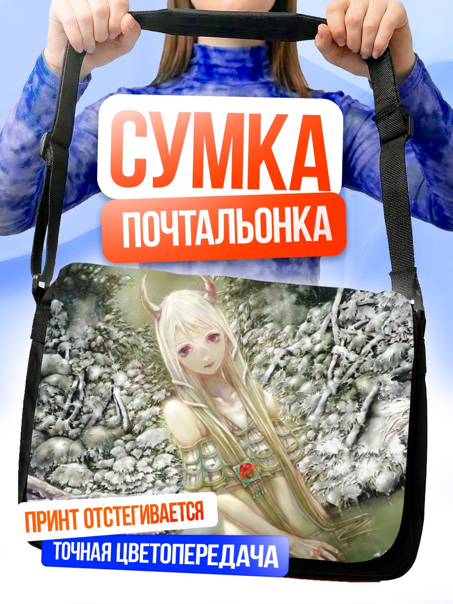 Сумка-почтальонка Кейне Камиширасава в лесу