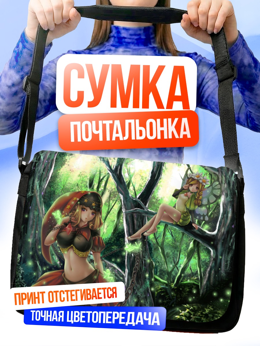 Сумка-почтальонка Мерседес в лесу