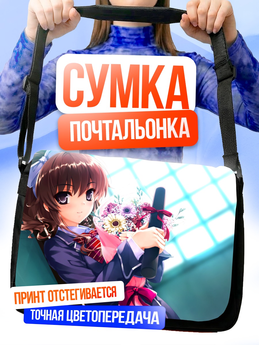 Сумка-почтальонка Нагиса Ханамия с цветами