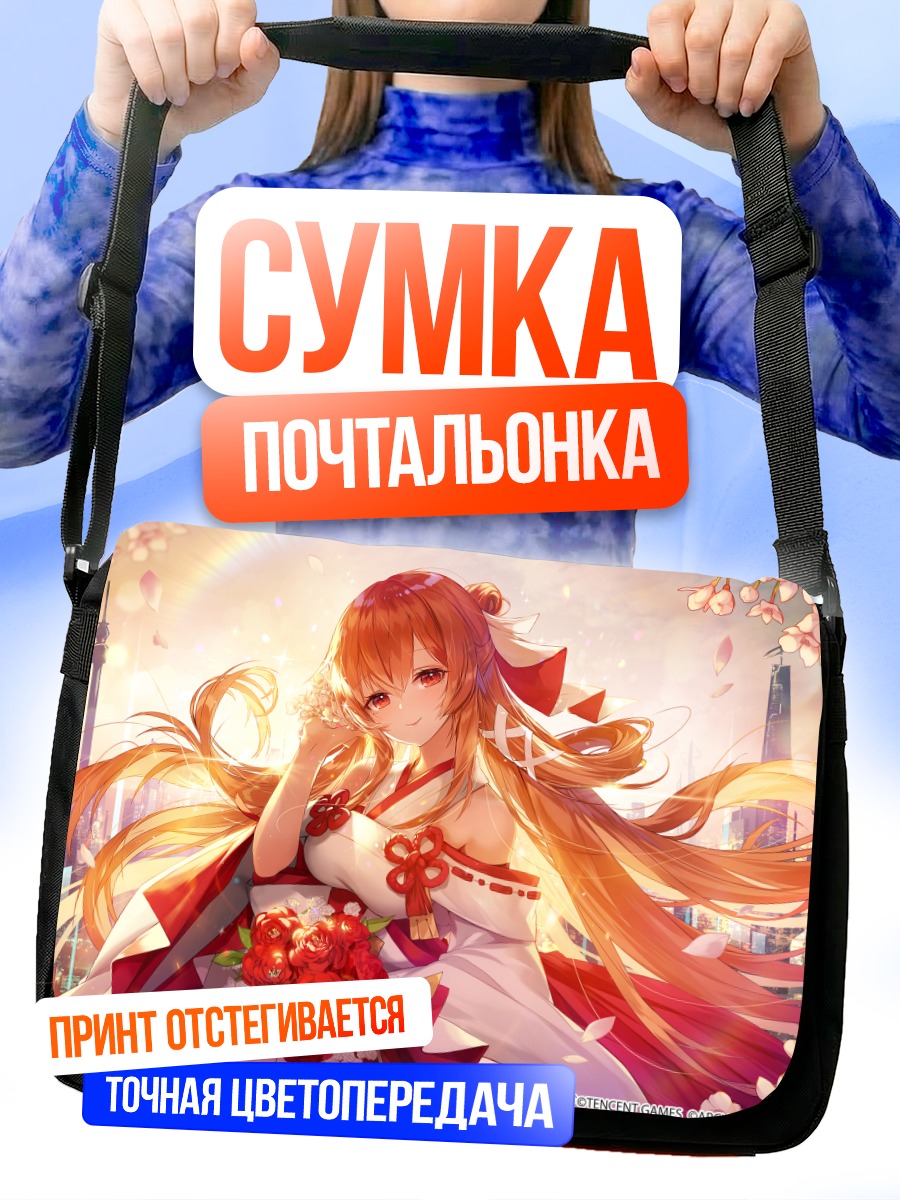 Сумка-почтальонка Эри Уэсуги с розами