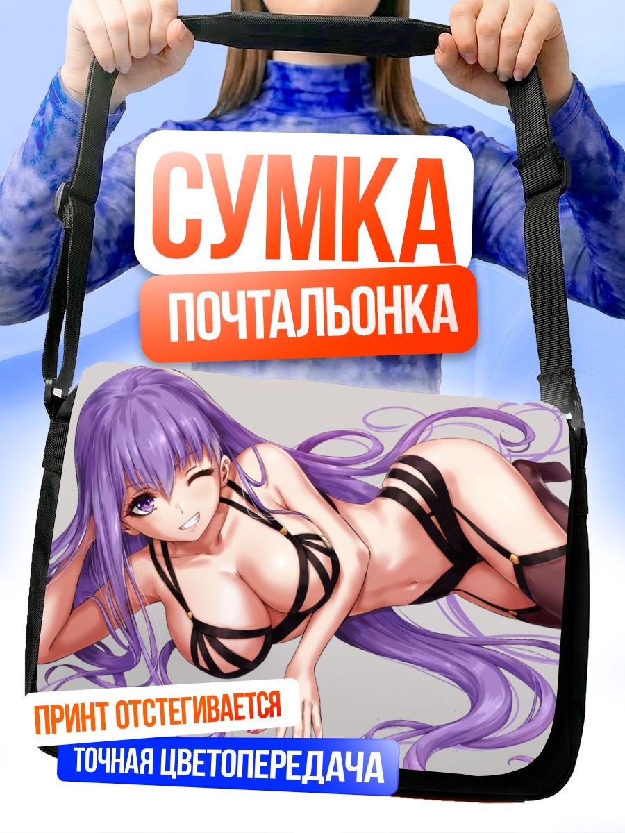 Сумка-почтальонка Биби в белье