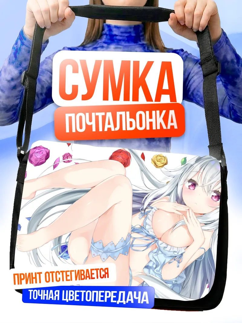 Сумка-почтальонка Сиори Камиока в кристаллах