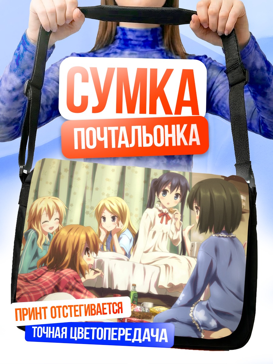 Сумка-почтальонка Золотая мозаика в комнате
