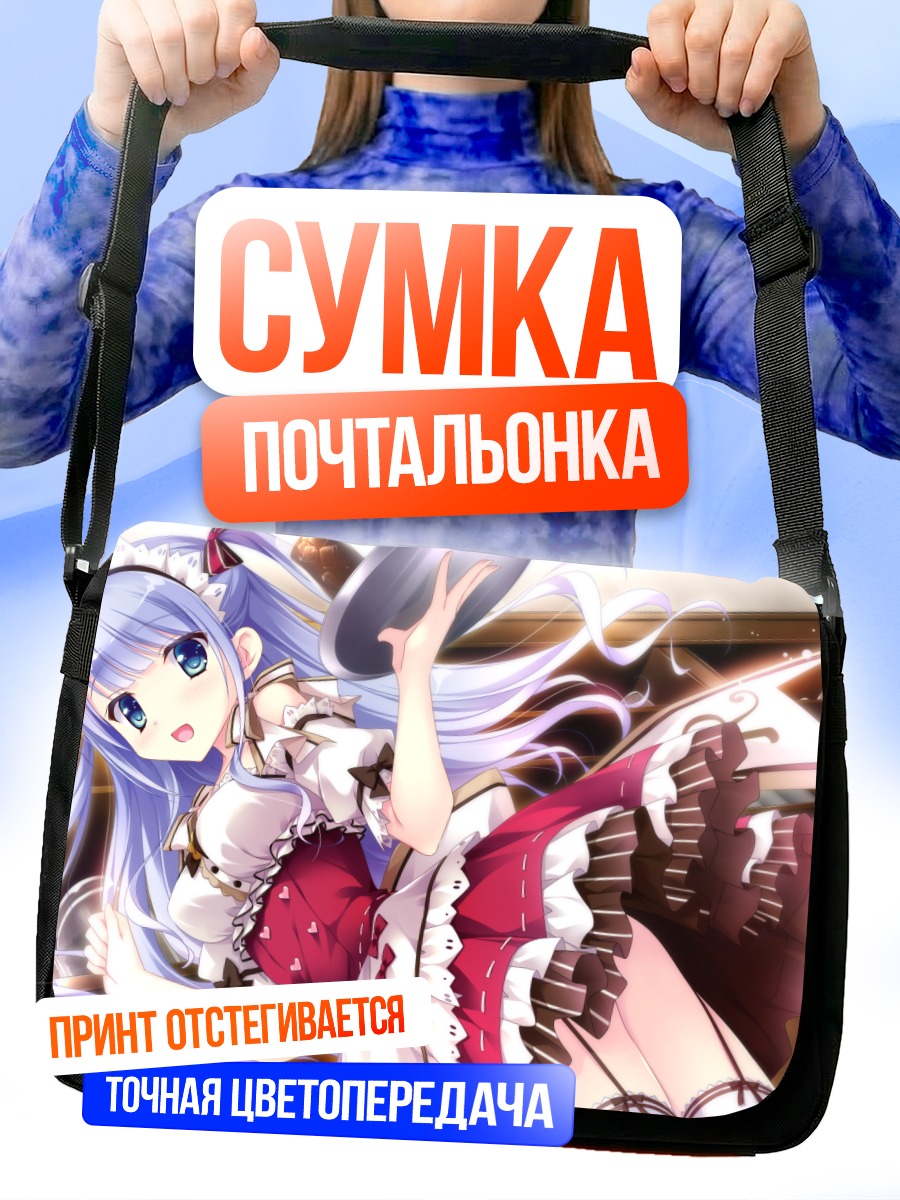 Сумка-почтальонка Ичика Оги в платье