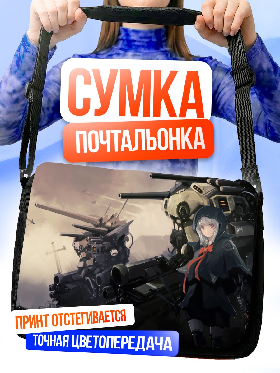 Сумка-почтальонка Девушка-меха в капюшоне