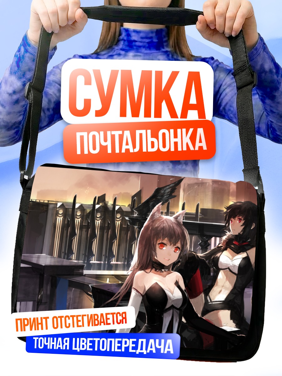 Сумка-почтальонка Девушки Pixiv Fantasia