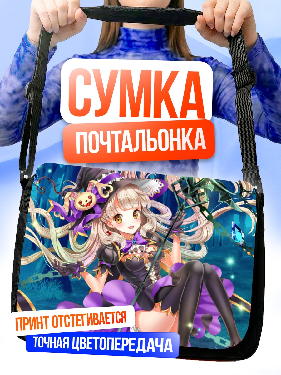 Сумка-почтальонка Маю в платье