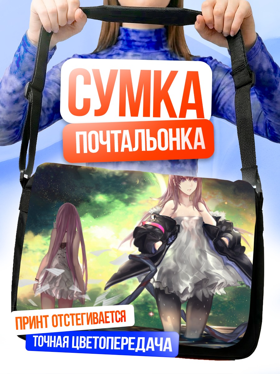 Сумка-почтальонка Берлинетта в белом