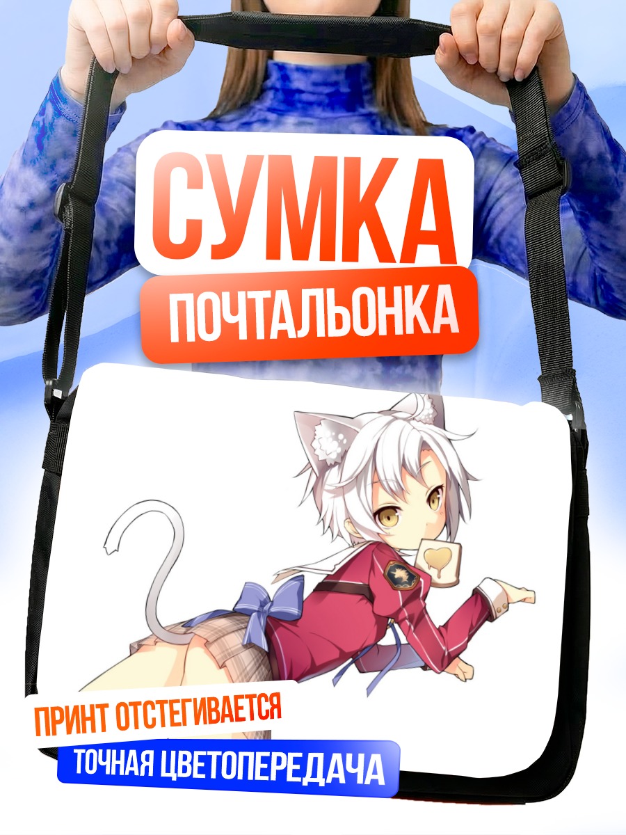 Сумка-почтальонка Фи Клаузелл с печеньем