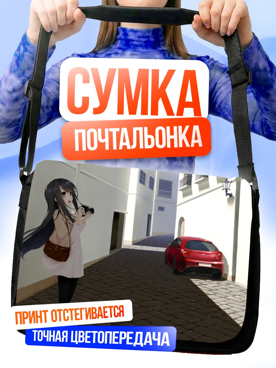 Сумка-почтальонка Девушка с камерой