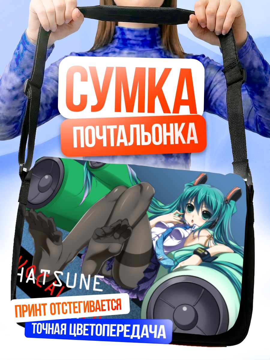 Сумка-почтальонка Мику Хацунэ с колонками