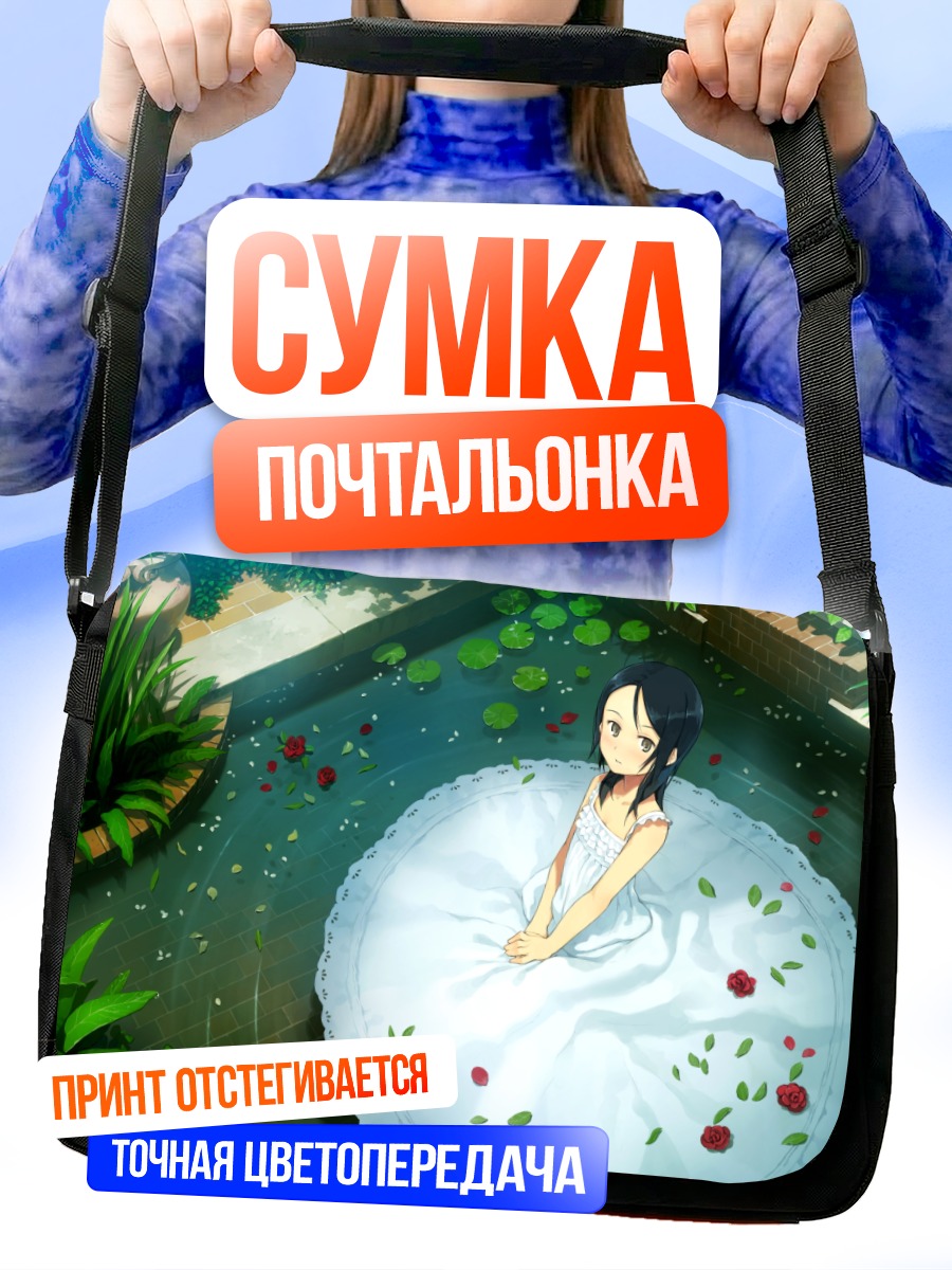 Сумка-почтальонка Девушка в цветах