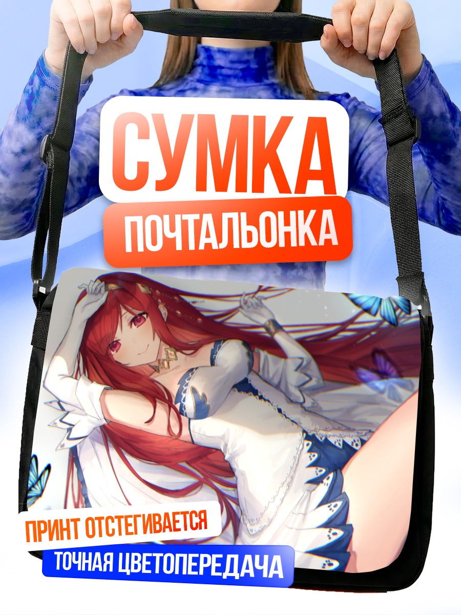 Сумка-почтальонка Анриетта в платье