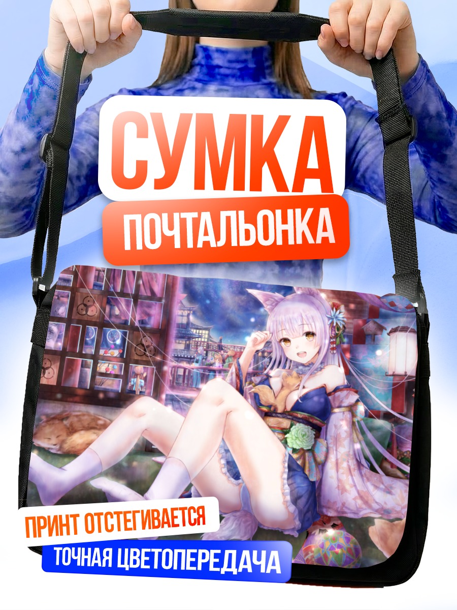 Сумка-почтальонка Кицунэ в кимоно