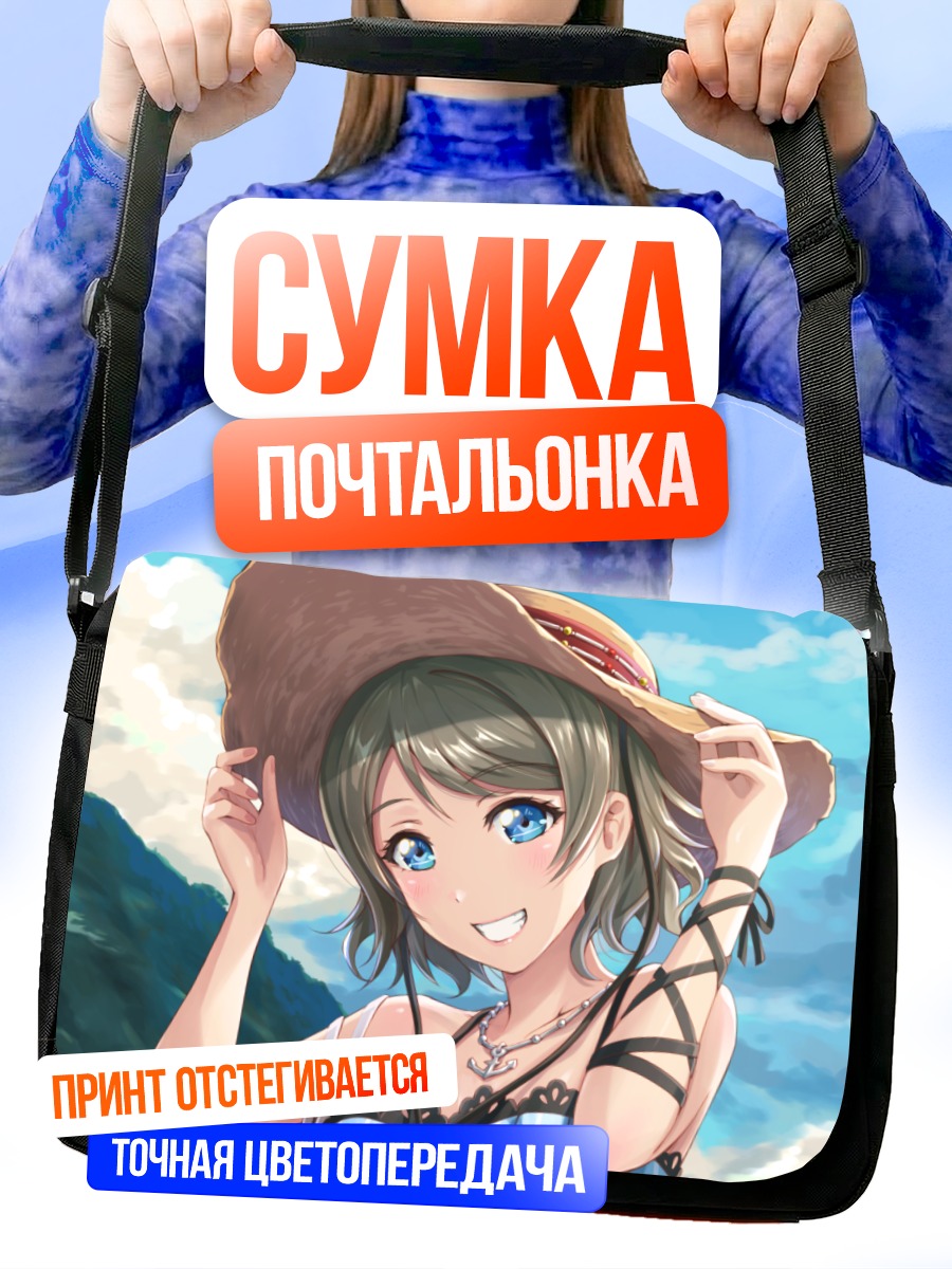 Сумка-почтальонка Ю Ватанабе в шляпе