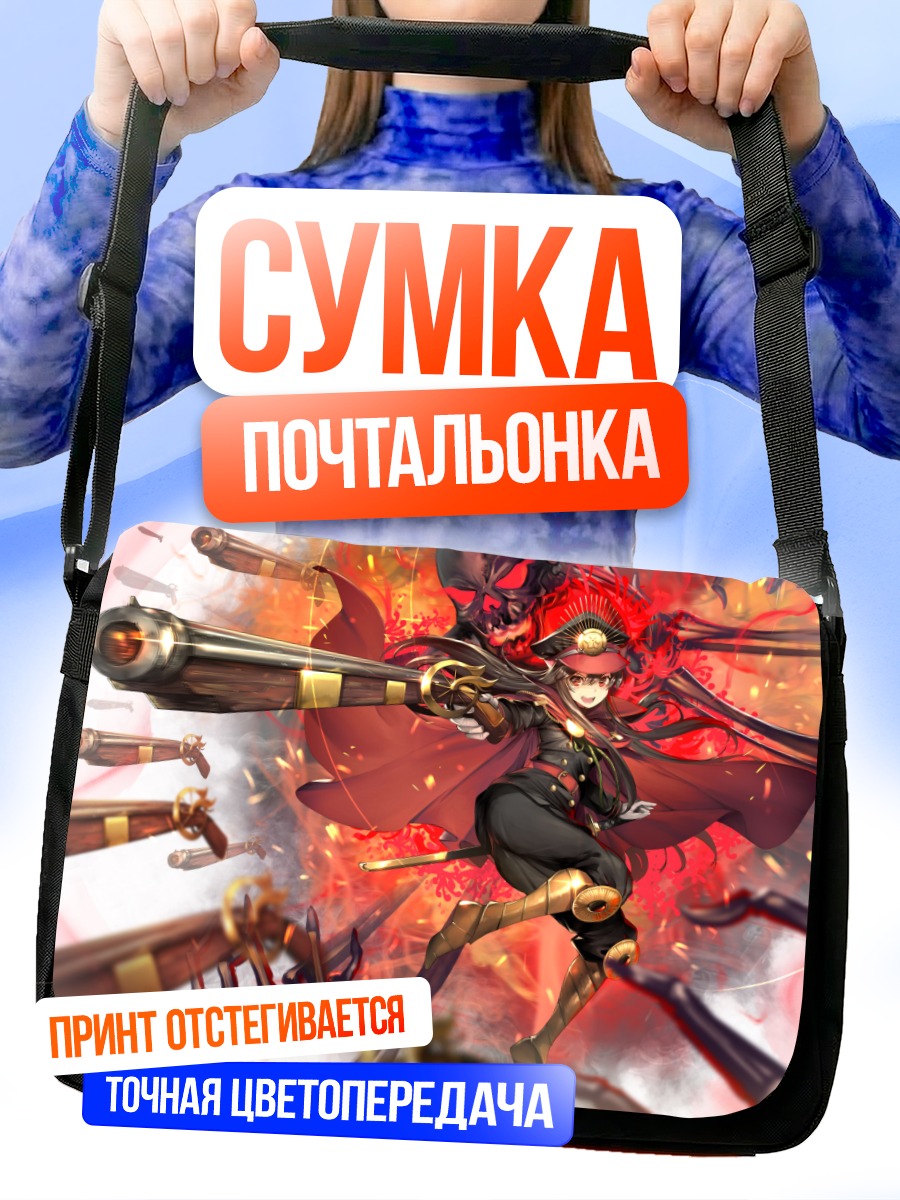 Сумка-почтальонка Нобунага Ода с мушкетом