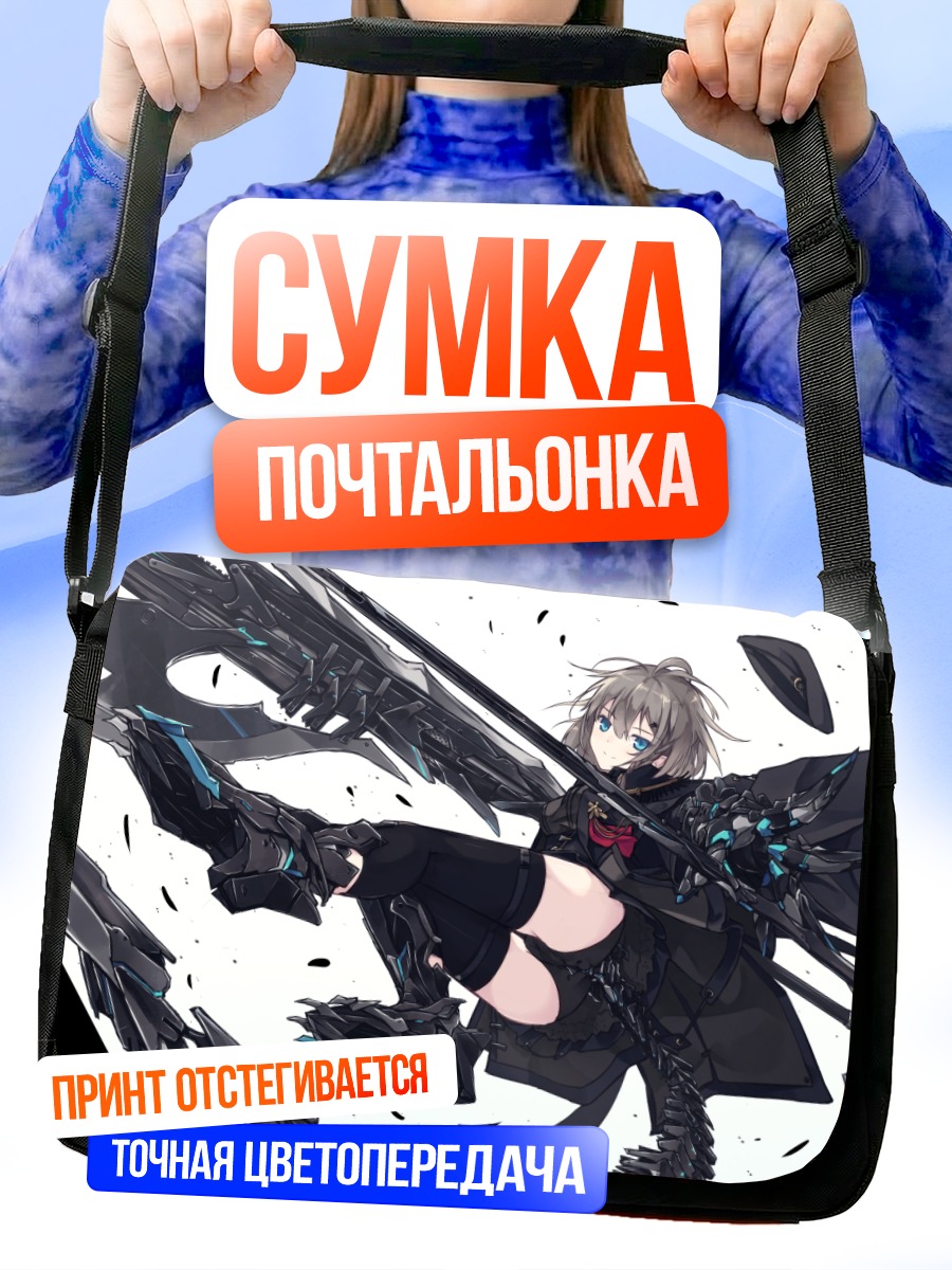 Сумка-почтальонка Меха-девушка с косой