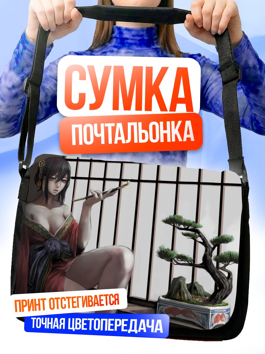 Сумка-почтальонка Девушка в кимоно
