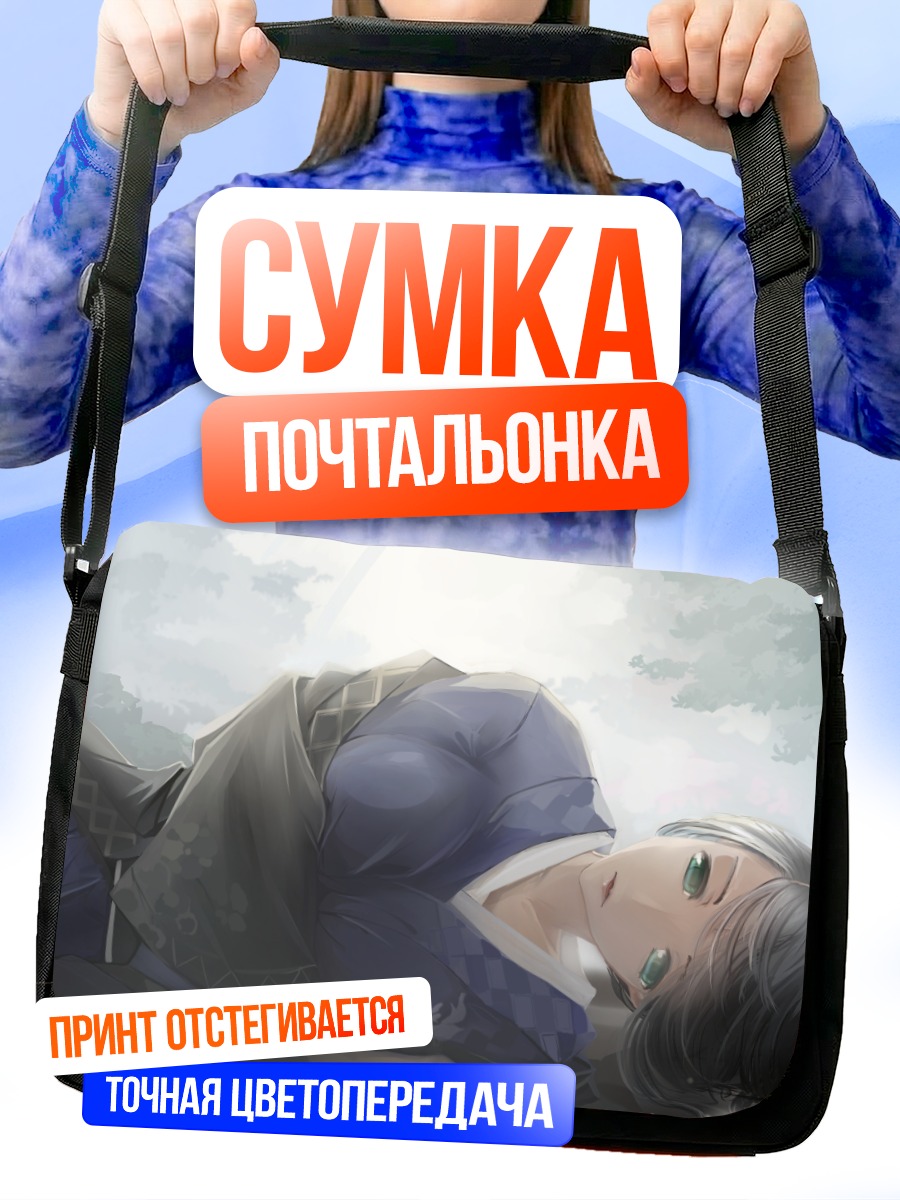 Сумка-почтальонка Девушка в кимоно