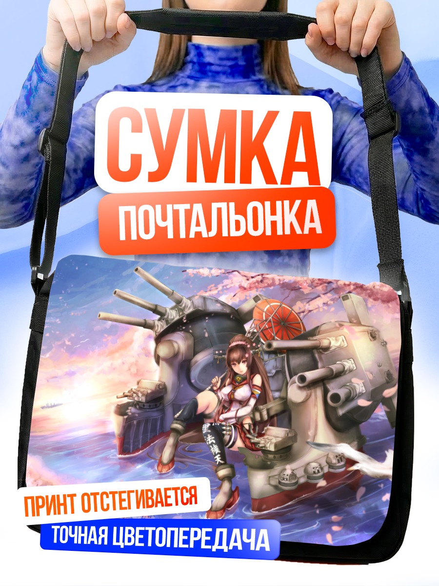 Сумка-почтальонка Ямато в цветах