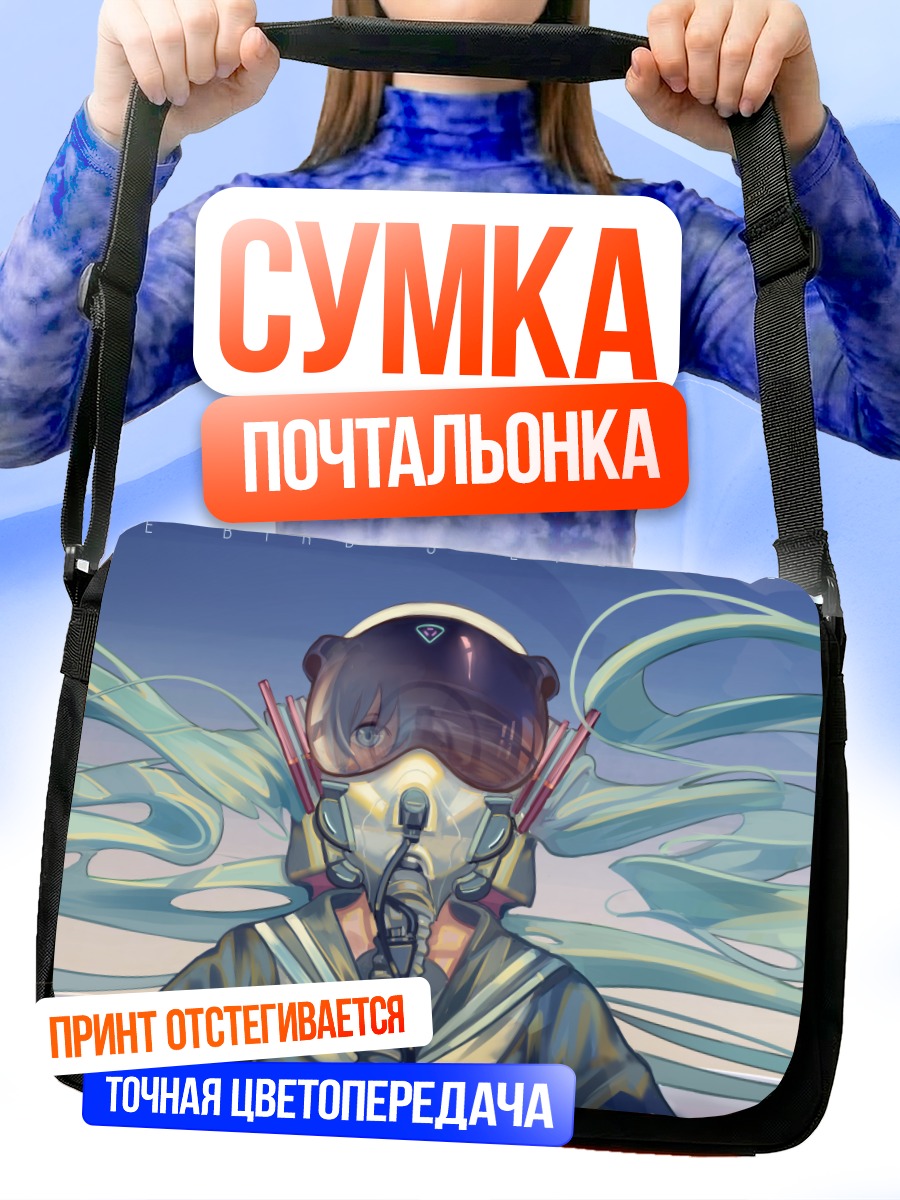 Сумка-почтальонка Мику Хацунэ в маске