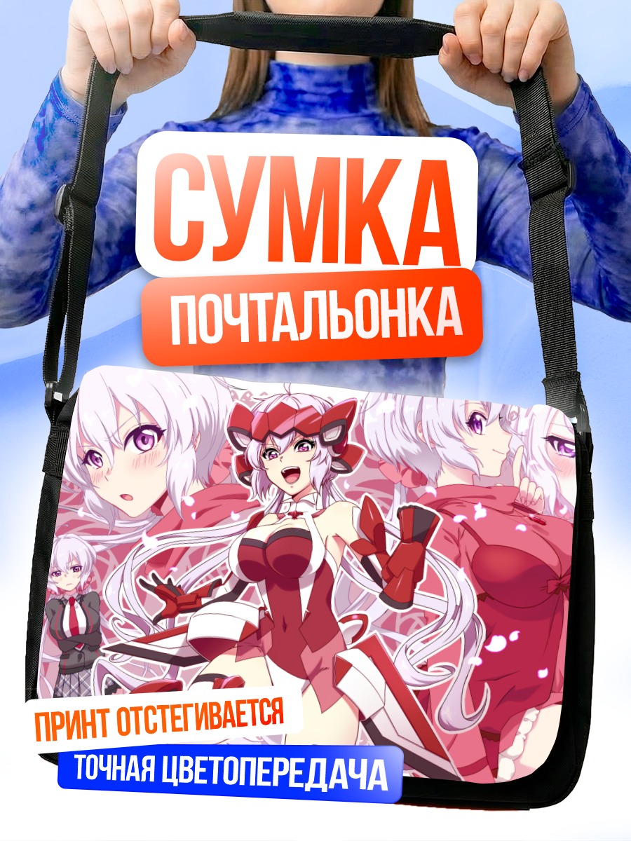 Сумка-почтальонка Юкинэ Крис в красном