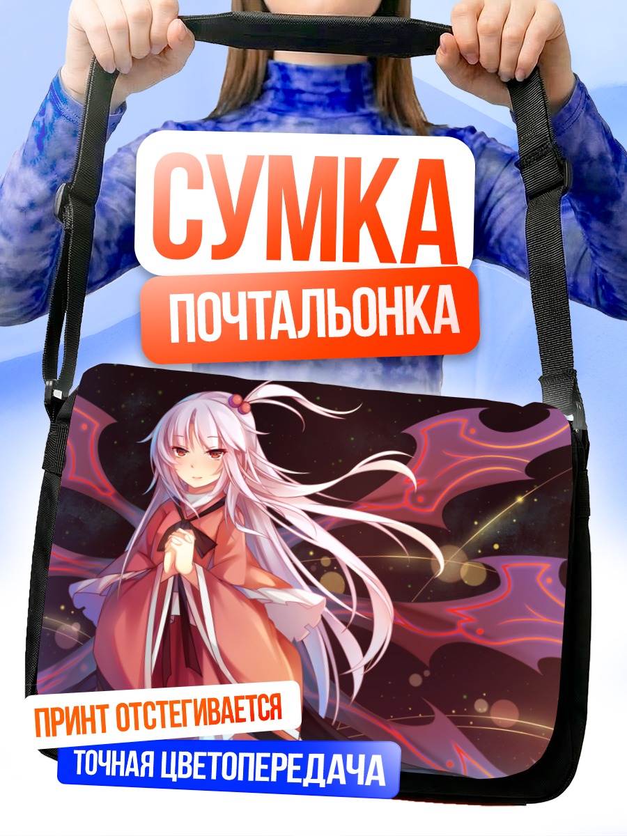 Сумка-почтальонка Шинки в кимоно