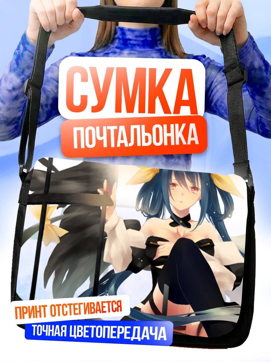 Сумка-почтальонка Диззи в клетке