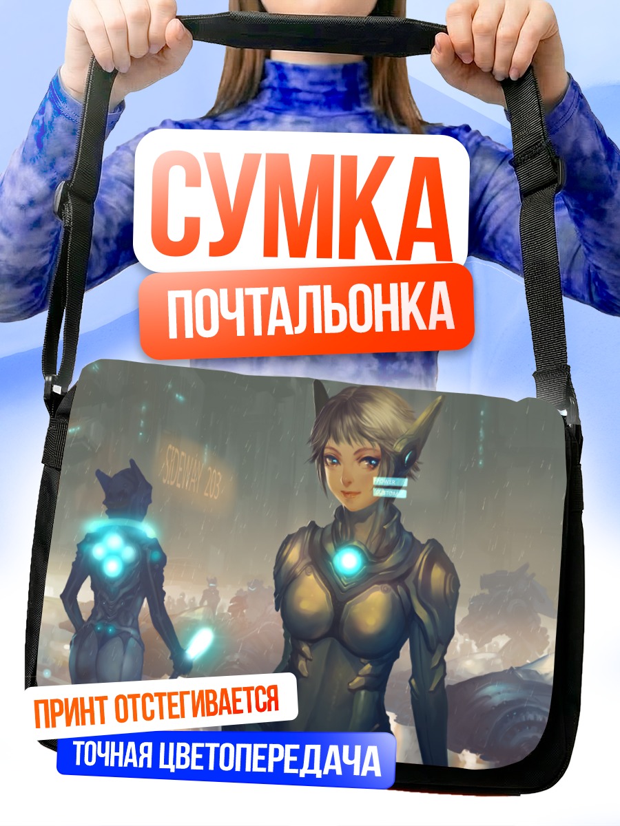 Сумка-почтальонка Кибердевушка под дождем