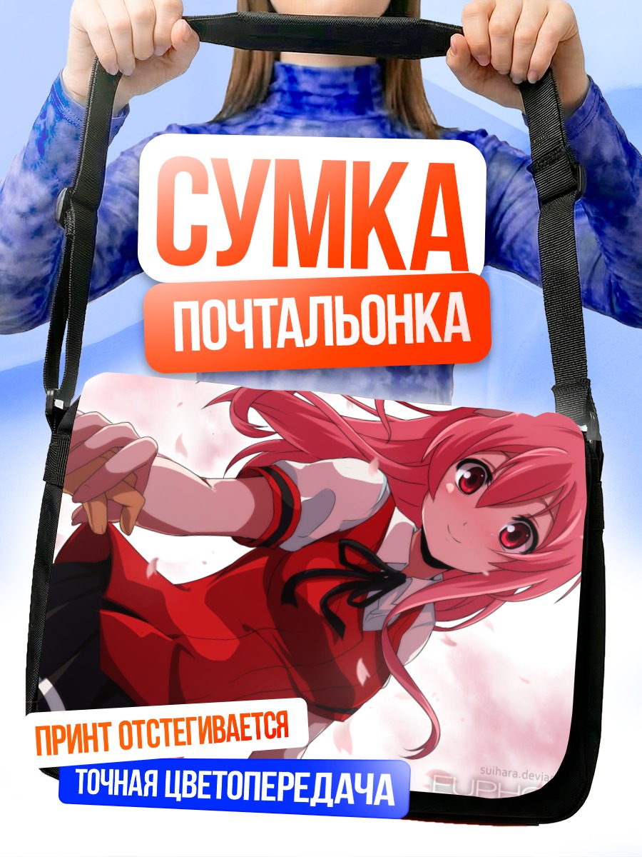 Сумка-почтальонка Девочка в лепестках