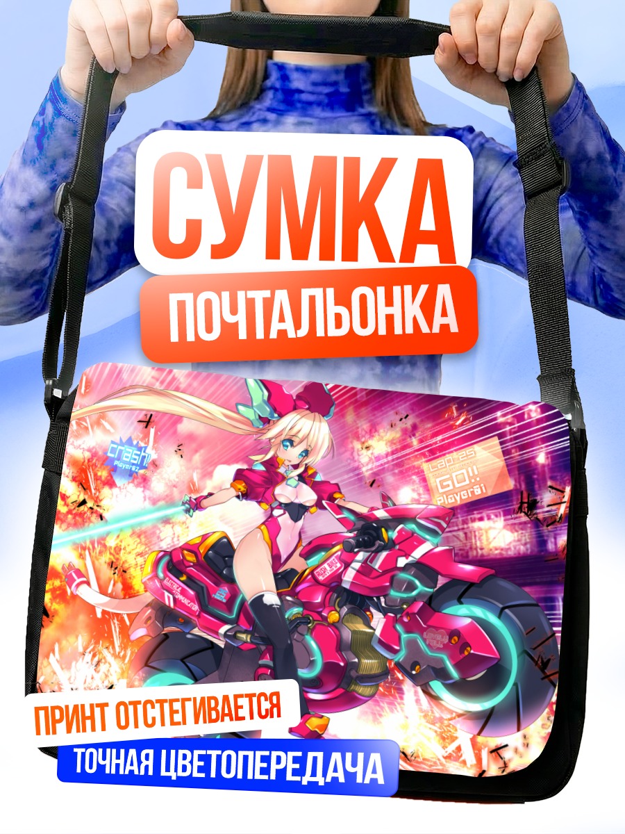 Сумка-почтальонка Мику Хацунэ на мотоцикле