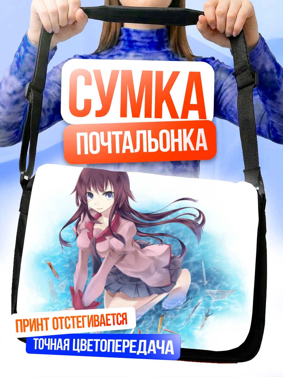 Сумка-почтальонка Хитаги Сэндзёгахара в воде