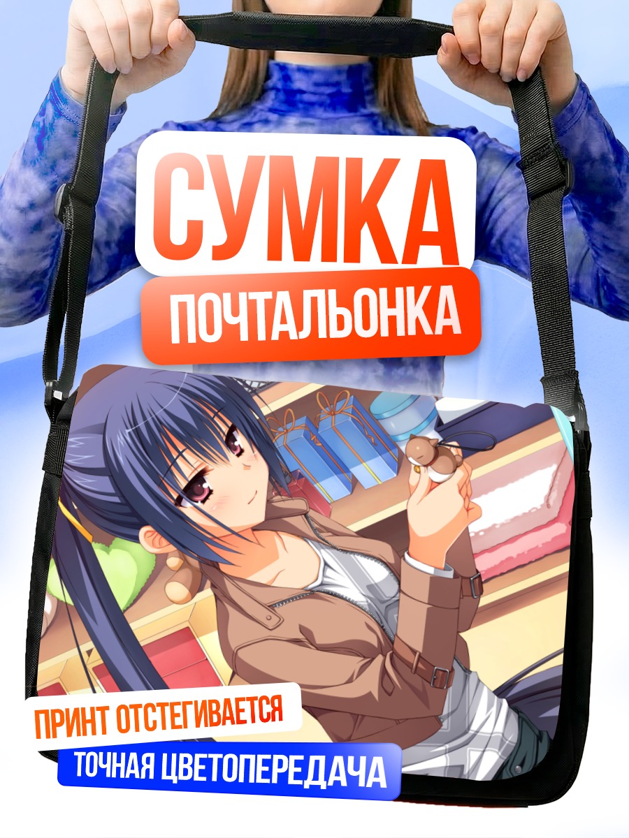 Сумка-почтальонка Майя Нагамицу в комнате