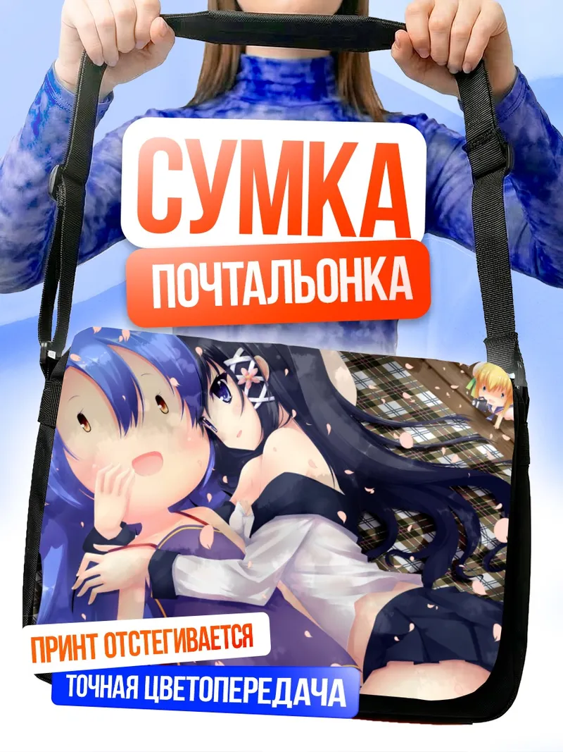 Сумка-почтальонка Мику Хацунэ с лепестками