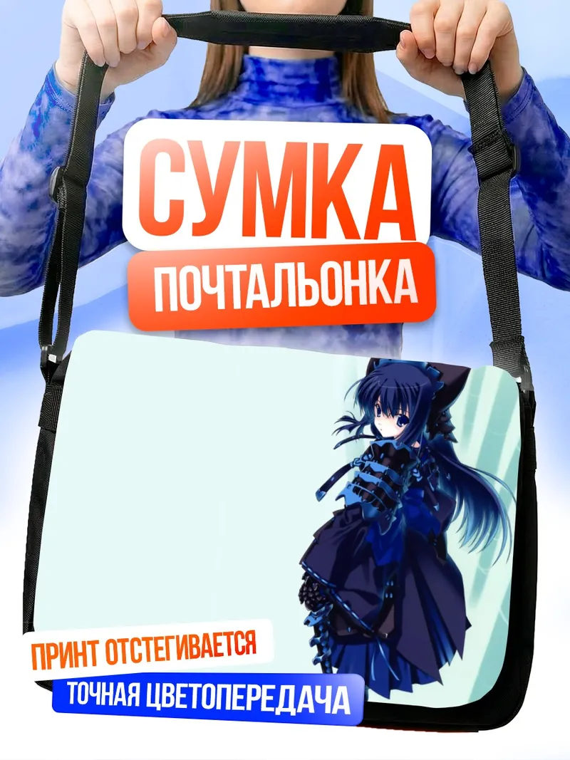 Сумка-почтальонка Мику Хацунэ с катаной